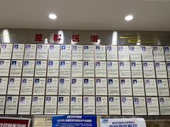 -益群国医堂·针灸推拿中心