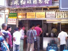 门面-蒋家肠旺面馆老店(合群路店)