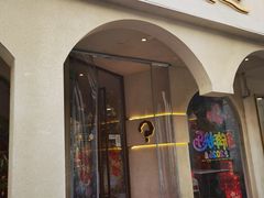 -LA JOLLA 墨西哥餐厅(学院路店)