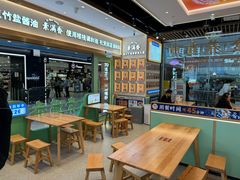 -素满香·全民食养自助(长宁龙之梦店)