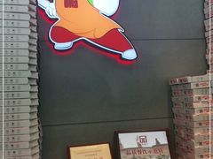 -比格比萨自助(花园路店)