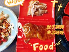 -羲和雅苑•北京烤鸭(平安国际金融中心店)