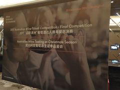 -上海静安香格里拉大酒店