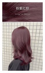 -MYYF SALON烫发染发