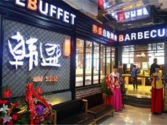 门面-盛江山自助料理(太原街万达店)