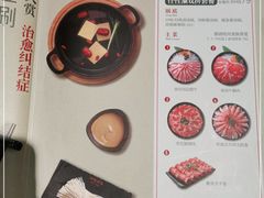 -呷哺呷哺(宝山正大乐城店)
