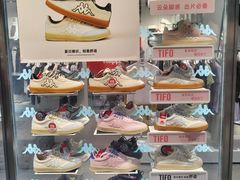 -万达广场(宜宾店)