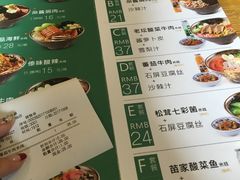 菜单-蒙自源小锅米线(金佰利店)