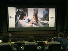 -天幕新彩云国际影城(激光巨幕店)