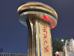 -武昌江滩