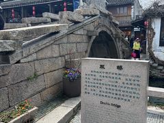 -周庄古镇景区-双桥