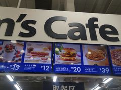 -天津梅江会展中心