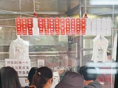 -吴山烤禽 (吴山路店)