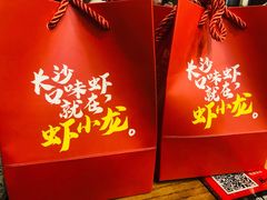 -虾小龙老长沙龙虾馆(坡子街店)