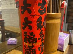 -于屿城重庆火锅(深圳总店)