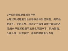 -壹点灵·心理咨询中心(中山公园店)