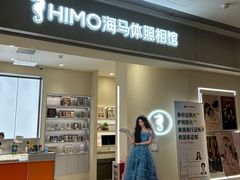 -海马体照相馆(广州新世界云门New park店)