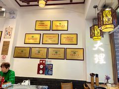 -桥香园过桥米线(复兴路店)