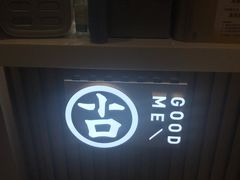 -古茗(湖里五缘湾天虹店)