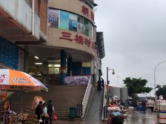 -朝陽市場