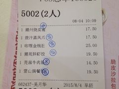 -京华世纪酒店·潮苑大酒楼(益华百货店)