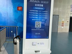 -中国杭州低碳科技馆