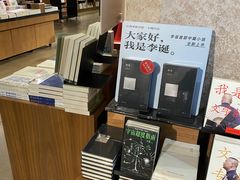 -方所(华润万象城店)