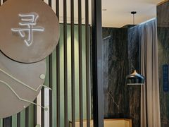 -院里寻菜·精致庭院菜(观沙岭店)