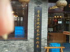 -扬州三头宴(东关街店)