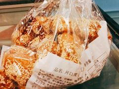 开口笑-国际饭店·帆声西饼屋(黄河路店)