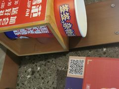 -怪噜范·老贵阳街头名小吃(世纪金源旗舰店)