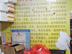 -陈记紫菜饼(湖滨霞店)