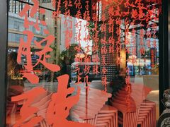 -辣瓦·江西爆炒馆子