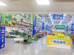 -麦德龙(浦东店)