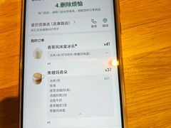 -星巴克(武康路店)