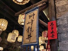 -南京大牌档(新街口德基广场店)
