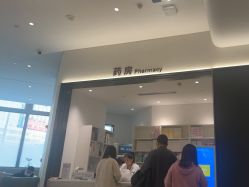 -北京美中宜和北三环妇儿医院