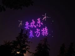 -郑州方特欢乐世界