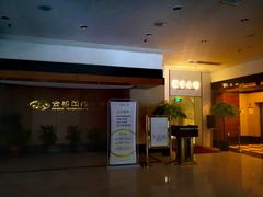 -桐爷小馆(广渠门店)