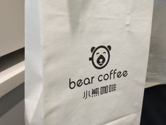 -BIRR COFFEE小熊咖啡(鸿瑞店)