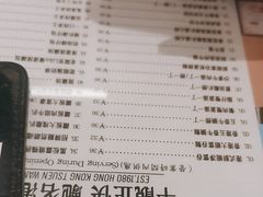 -肥韬茶餐厅(海上世界店)