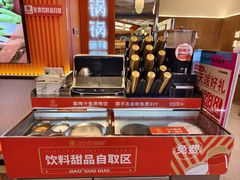 -椒锅锅·麻辣香锅(宝地广场城市集市店)