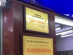 -宫廷糕点铺