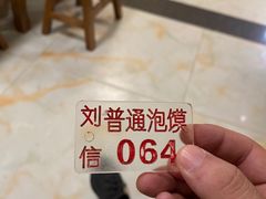 -刘信牛羊肉小炒泡馍(回民街店)