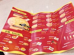 -尊宝比萨(石牌东店)