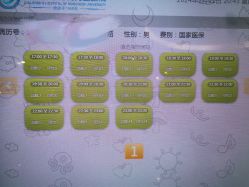 -苏州大学附属儿童医院(园区总院)