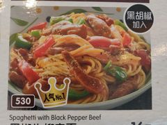 菜单-萨莉亚意大利餐厅(龙胜站颂荟商场店)