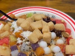 -串妹花式冰粉(乐山总店)