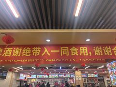 -西塔大冷面(市府大路店)