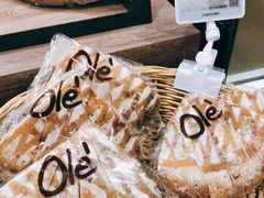 -Ole'超市(汉街万达店)
